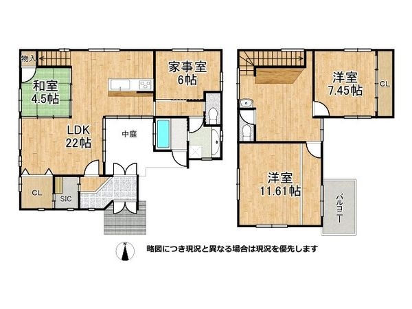 西宮市川添町　中古一戸建て