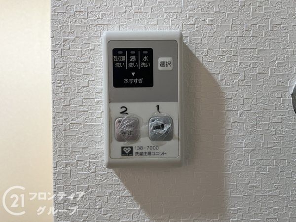 レスタージュ甲陽園ビブランジェ　中古マンション