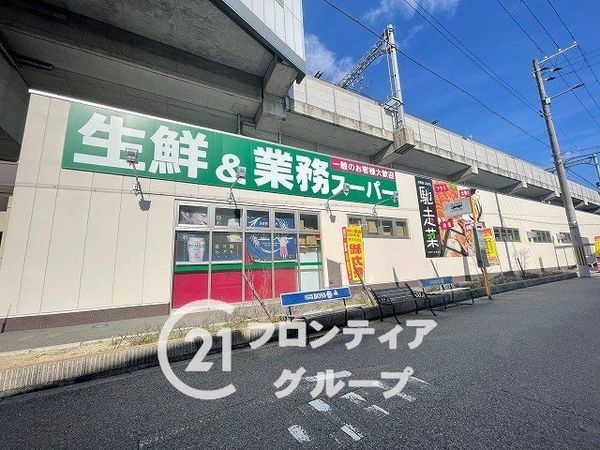大阪市西淀川区中島１丁目の中古一戸建て(業務スーパー出来島駅前店)