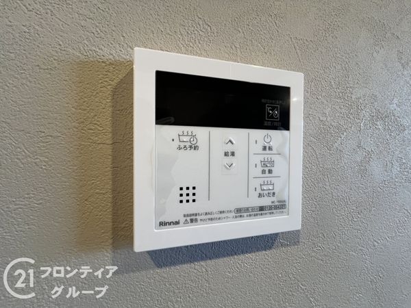 大阪市西淀川区中島１丁目の中古一戸建て