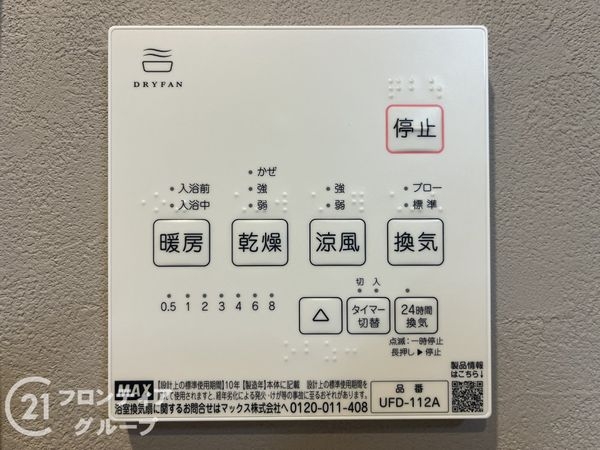大阪市西淀川区中島１丁目の中古一戸建て