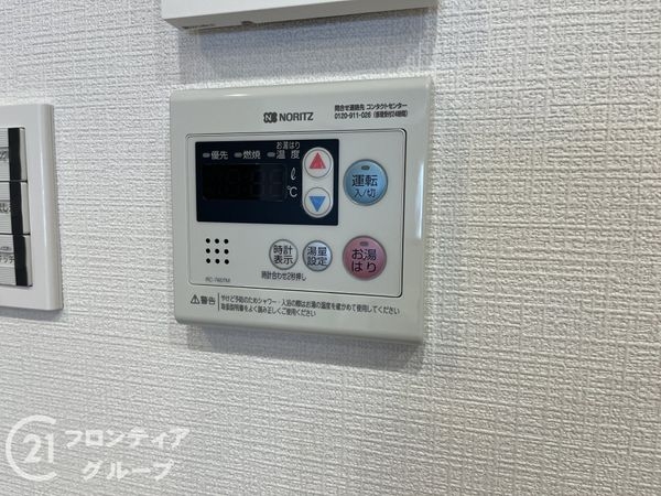 シーアイマンション夙川　中古マンション