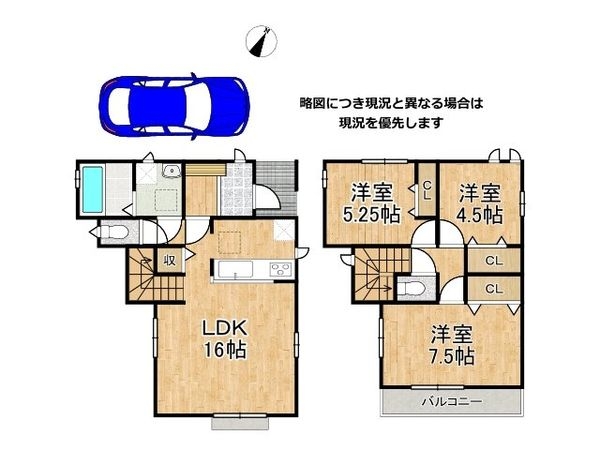 尼崎市田能4丁目 新築一戸建て F号棟