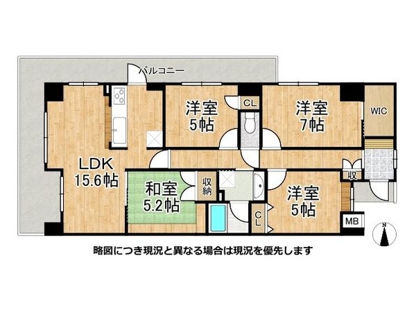 サンクタス西宮山手　中古マンション