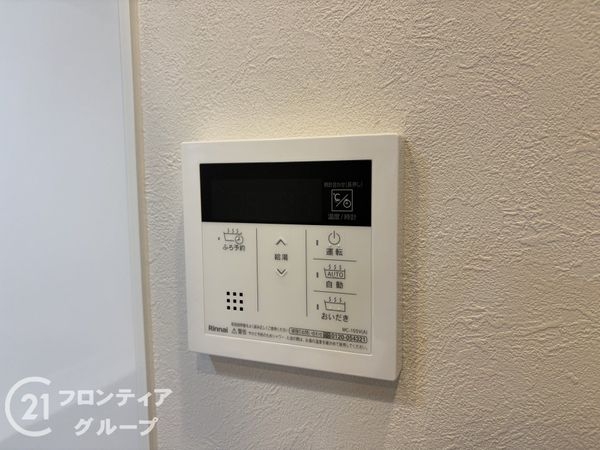 メガロコープ西宮２　２号棟　中古マンション