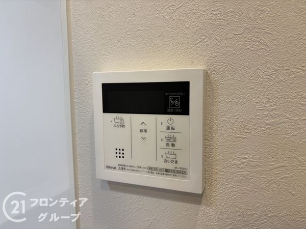 メガロコープ西宮２　２号棟　中古マンション