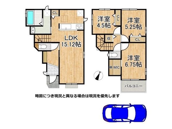 尼崎市田能4丁目 新築一戸建て A号棟