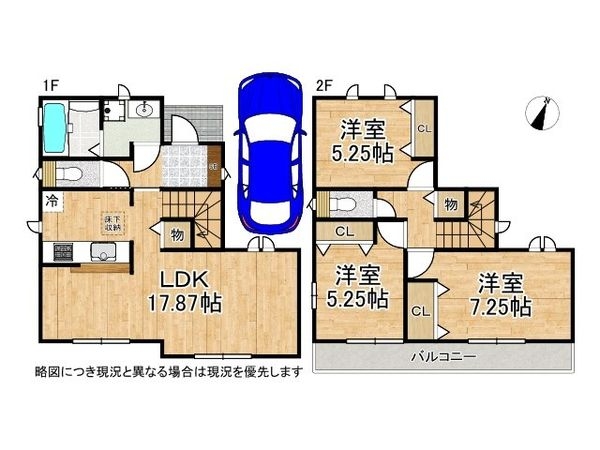 尼崎市田能4丁目 新築一戸建て G号棟
