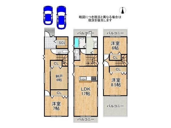 尼崎市西難波町４丁目　新築一戸建て