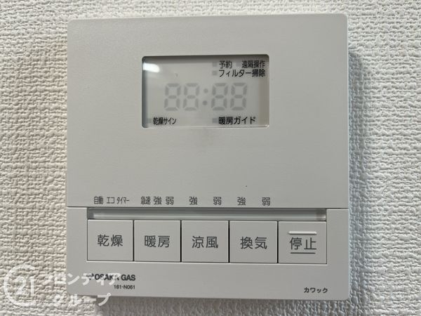 尼崎市西難波町４丁目　新築一戸建て