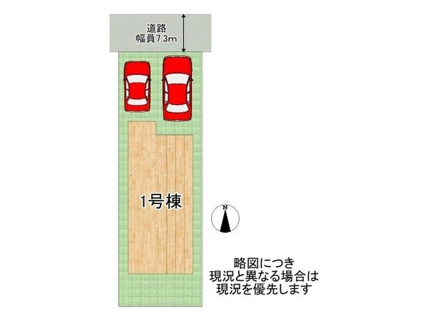 尼崎市西難波町４丁目　新築一戸建て