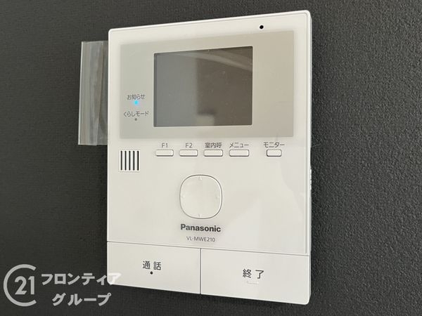 尼崎市西難波町４丁目　新築一戸建て
