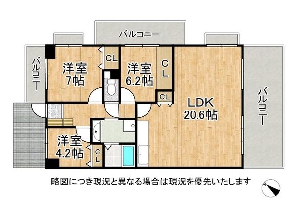 グラン・シティオ歌島橋　中古マンション