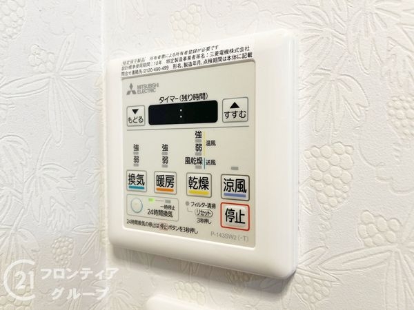 グラン・シティオ歌島橋　中古マンション