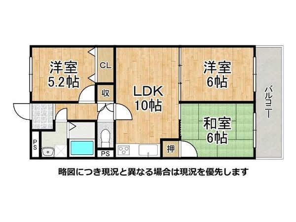 日商岩井香枦園マンション２号棟　中古マンション