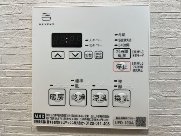 日商岩井香枦園マンション２号棟　中古マンション