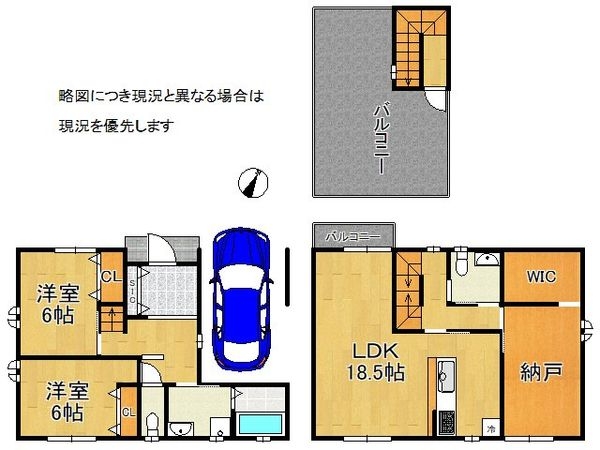 尼崎市稲葉荘１丁目　新築一戸建て　１号地