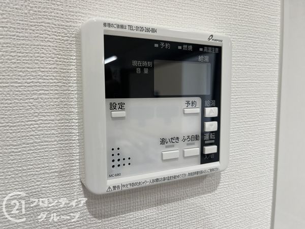 尼崎市稲葉荘１丁目　新築一戸建て　１号地