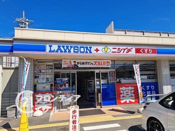 伊丹市鈴原町８丁目　新築一戸建て　１期　１号棟(ローソンニシイチドラッグ伊丹鈴原店)