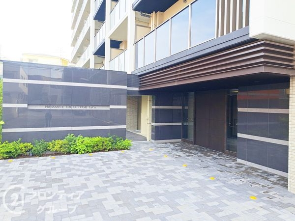 プレサンスロジェ伊丹ラヴィ　中古マンション