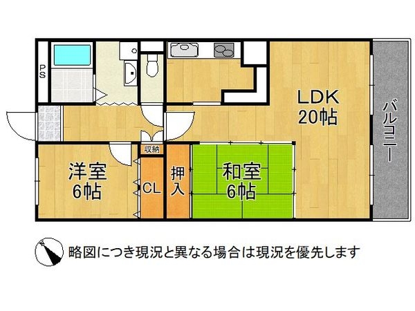 プラザ歌島C棟　中古マンション