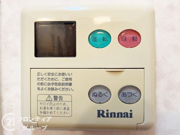 プラザ歌島C棟　中古マンション
