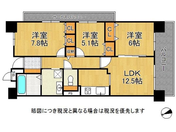 ラ・ヴェール伊丹昆陽池Ａ棟　中古マンション