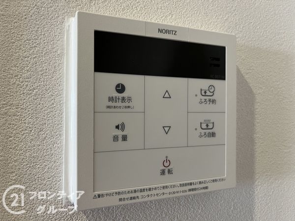 ラ・ヴェール伊丹昆陽池Ａ棟　中古マンション