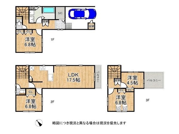 西宮市今津久寿川町　新築一戸建て