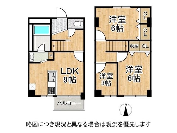 杭瀬第三団地１０号棟　中古マンション