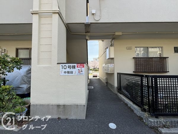 杭瀬第三団地１０号棟　中古マンション