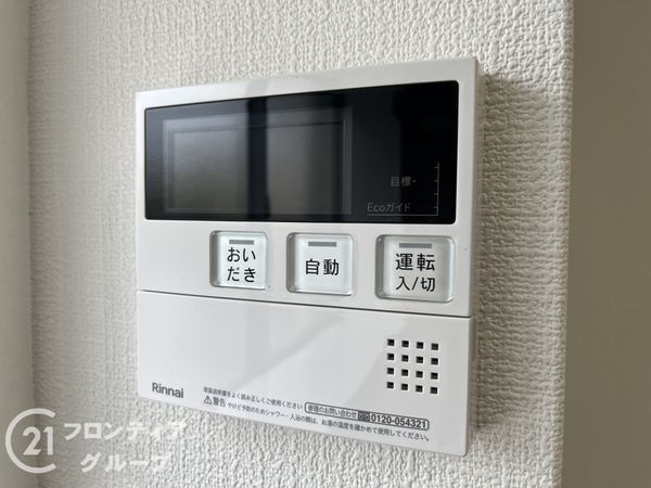 杭瀬第三団地１０号棟　中古マンション