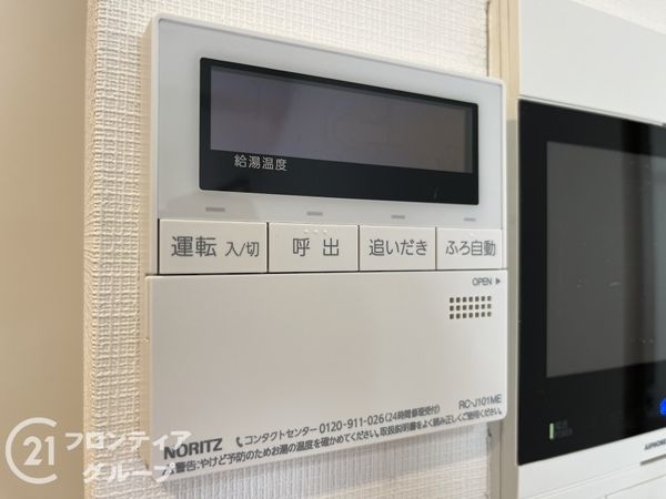 サンヴェールパルシティ　中古マンション