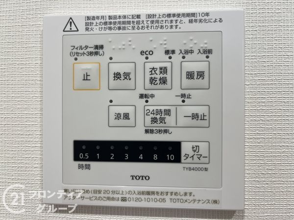 サンヴェールパルシティ　中古マンション