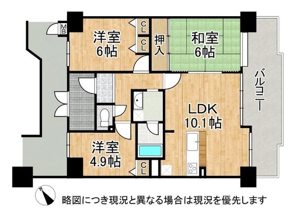 マイシティおおさか３番館　中古マンション