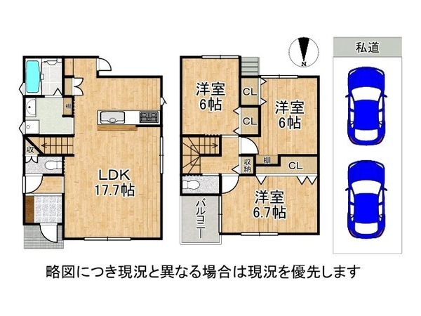 伊丹市昆陽南３丁目　新築一戸建て　全１区画