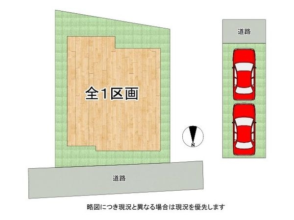 伊丹市昆陽南３丁目　新築一戸建て　全１区画