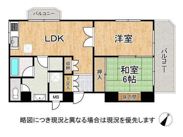 グランドハイツ甲陽園　中古マンション
