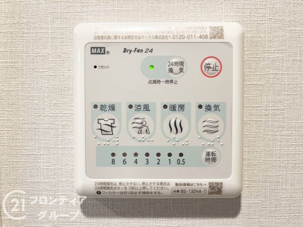 ローレルハイツ武庫之荘　中古マンション