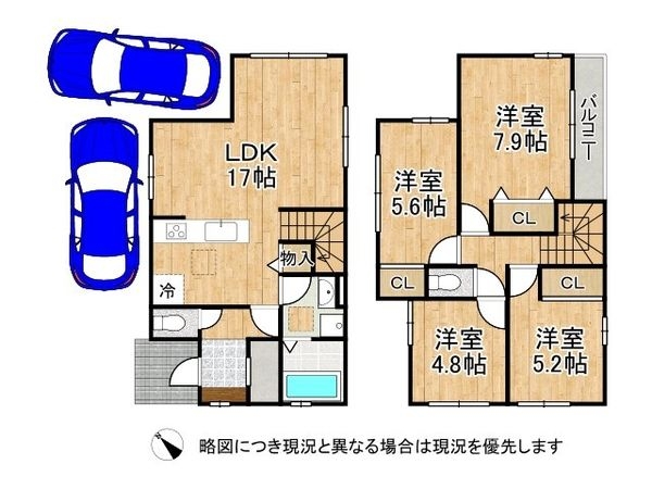 伊丹市南野１丁目　新築一戸建て　２期　１号棟