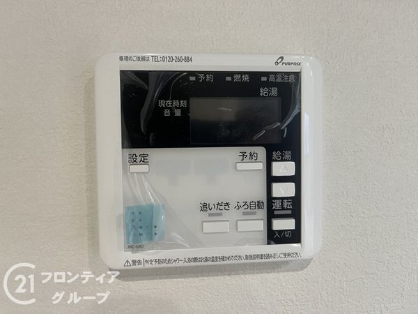 伊丹市南野１丁目　新築一戸建て　２期　１号棟