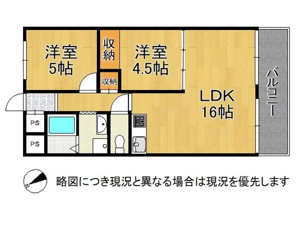 佃コーポ１号棟　中古マンション