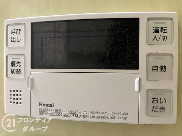 佃コーポ１号棟　中古マンション