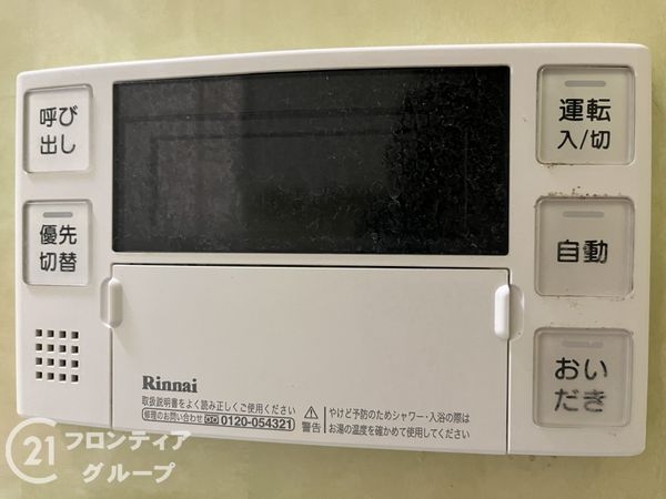 佃コーポ１号棟　中古マンション