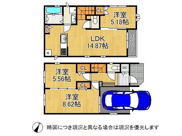 尼崎市大庄北５丁目　新築一戸建て　全１区画