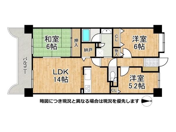 昆陽池西アーバンコンフォート　中古マンション