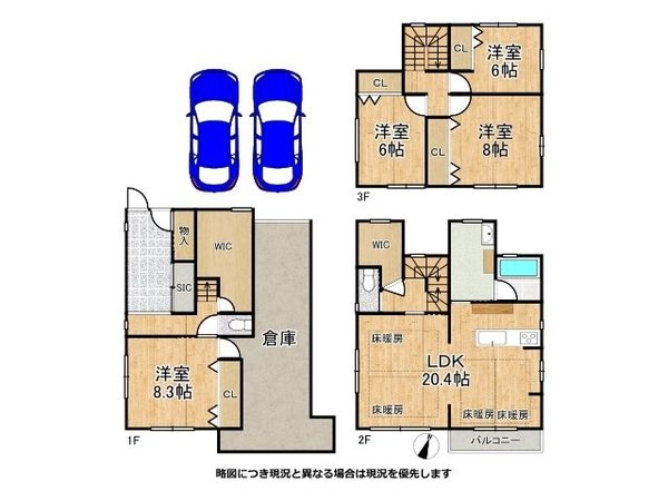 伊丹市荒牧５丁目の中古一戸建て