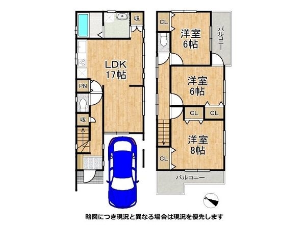 伊丹市西野6丁目 中古一戸建て