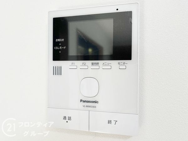 伊丹市西野６丁目の中古一戸建て
