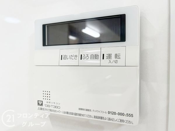 伊丹市西野６丁目の中古一戸建て